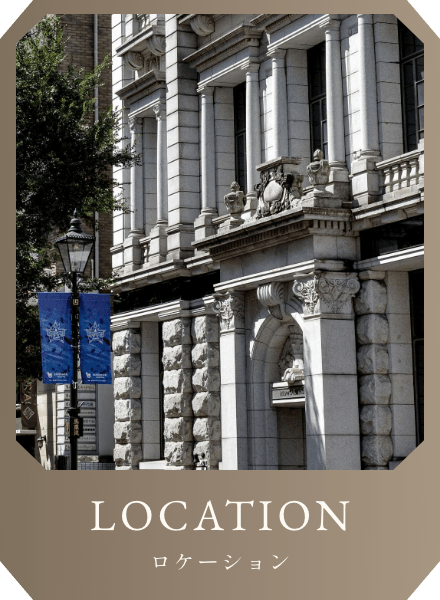 LOCATION ロケーション