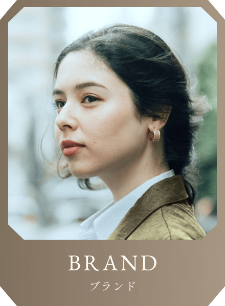 BRAND ブランド